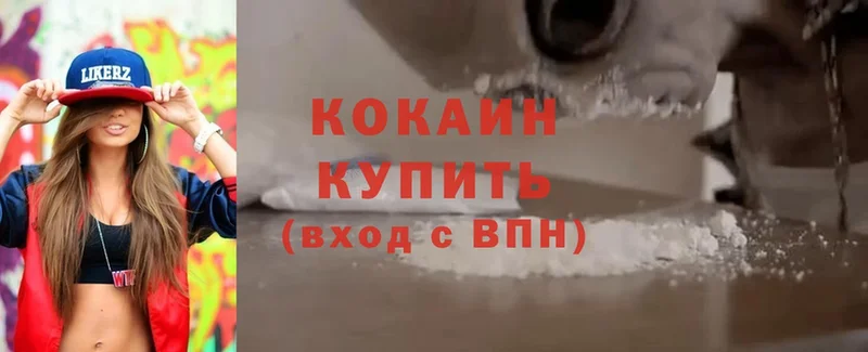 где продают наркотики  Берёзовский  Cocaine Перу 